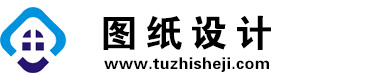湖北随州图纸设计网